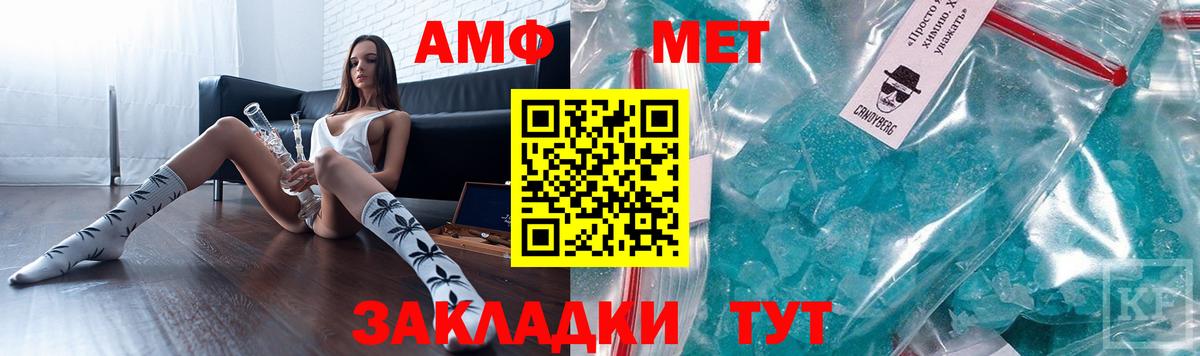 OMG рабочий сайт  Вход с VPN  Вичуга  Amphetamine 97% 