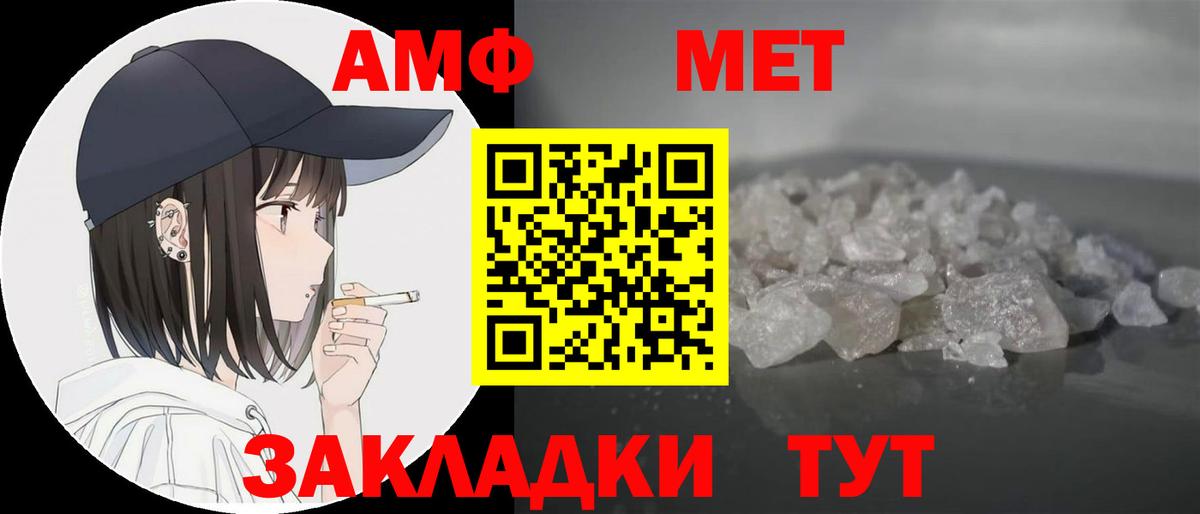 A PVP СОЛЬ   ГАШ  ЭКСТАЗИ  Вичуга  Вход с VPN  Меф МЯУ МЯУ  Меф   Канабис 
