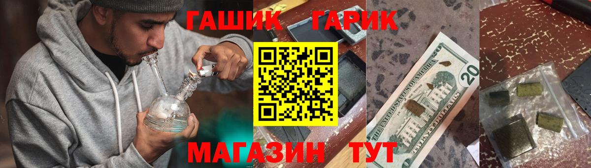 закладка  Вход с VPN  Вичуга  ГАШ гашик  ГАШИШ Cannabis 