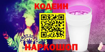 героин Белорецк