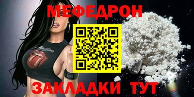 героин Белорецк