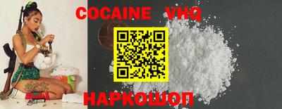 гидропоника Белореченск