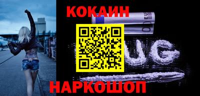 МДМА Бердск
