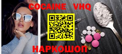 гидропоника Белореченск