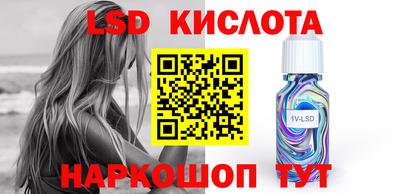 марки lsd Ачхой-Мартан