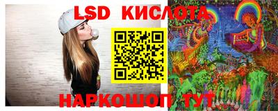 героин Белорецк