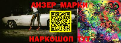 МДМА Бердск