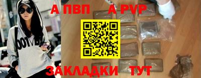 героин Белорецк
