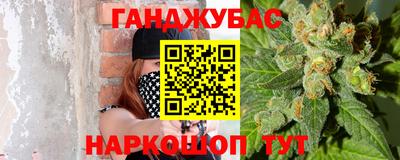 МДМА Бердск