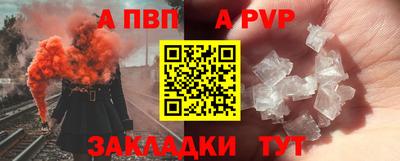 героин Белорецк