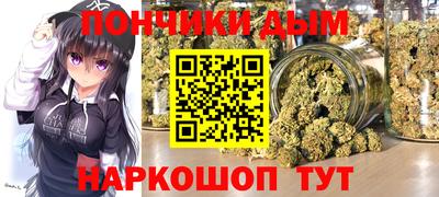 героин Белорецк
