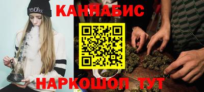 героин Белорецк