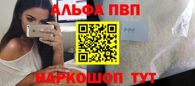 МДМА Бердск