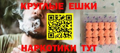 МДМА Бердск