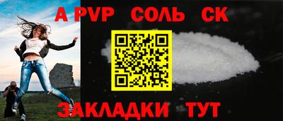 героин Белорецк