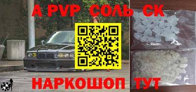 гидропоника Белореченск