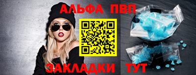 марки lsd Баксан