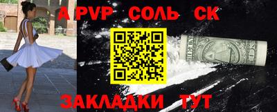 гидропоника Белореченск