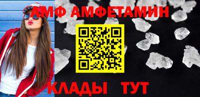 альфа пвп VHQ Боровичи