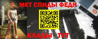героин Белорецк