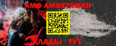 МДМА Бердск
