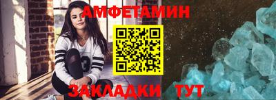 героин Белорецк