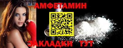 МДМА Бердск