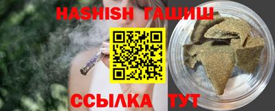 героин Белорецк