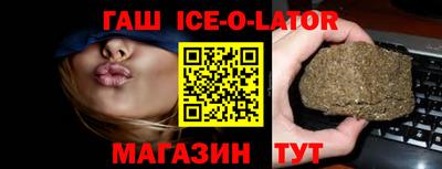 гидропоника Белореченск