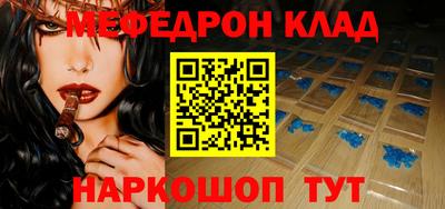 героин Белорецк