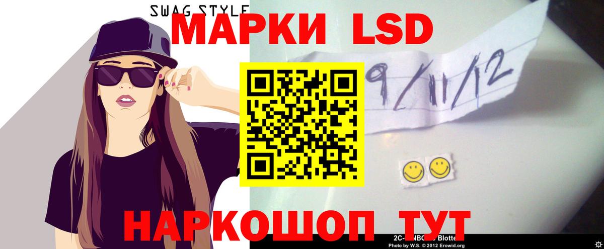 LSD-25 экстази ecstasy Вичуга