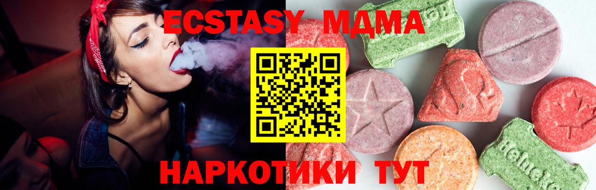 Галлюциногенные грибы Вичуга