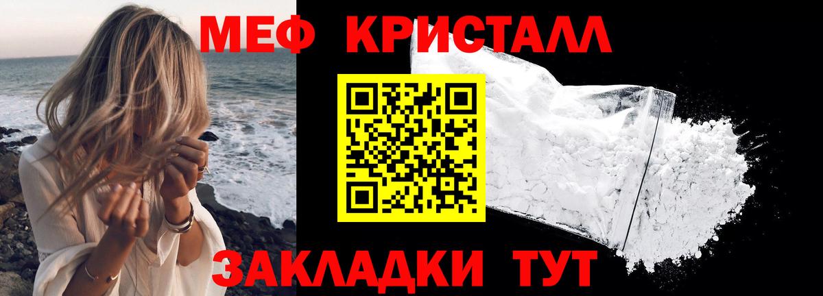 Вичуга  МЯУ-МЯУ 4 MMC  Вход с VPN  МЯУ-МЯУ VHQ 
