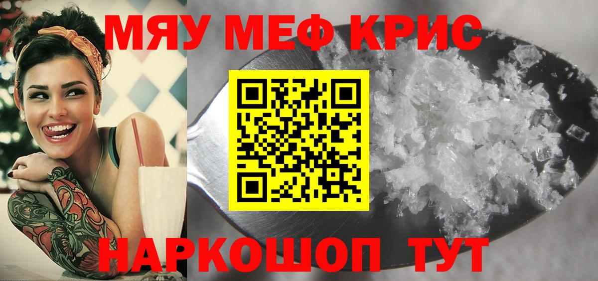 МЕФ Вичуга