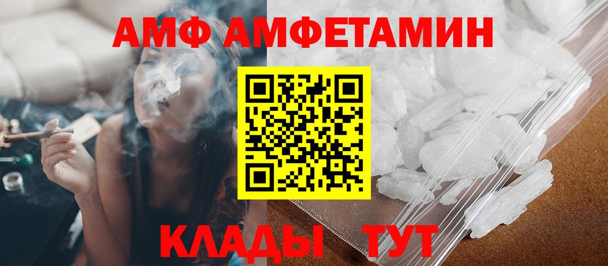 Вичуга  Первитин Methamphetamine  Первитин Methamphetamine  Вход с VPN 