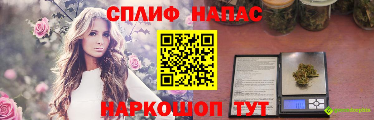 Вичуга  Бошки Шишки план  Бошки марихуана Ganja  Вход с VPN 